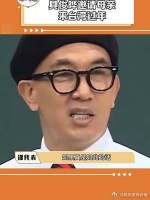 邀请母亲来台湾过年，看来这一家真是要准备软饭硬吃了