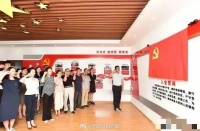 戴璐宣誓时的照片曝光，穿着打扮朴素，举起右手信誓旦旦……