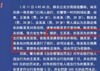 王思聪在上海打人，暂缓行政拘留，罚款500元，网友的评论好卑微