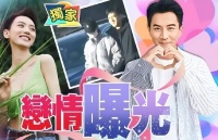 港媒曝刘恺威又当爹，女友已怀孕将来港待产？父亲刘丹发声回应