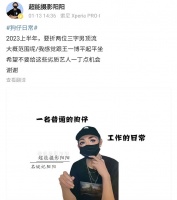 娱乐圈又曝大瓜，两位顶流男明星疑似塌房，人气与王一博不相上下