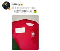 李现晒C罗亲笔签名球衣，现哥追星成功了，好羡慕