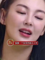 插播一个张雨绮扇汪小菲后的媒体采访视频……