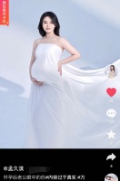 巨兴茂小15岁爱妻即将生产！手托孕肚肤白貌美，打扮贵气大秀恩爱