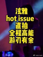 性感一整个拿捏住，姐姐身材没下线过