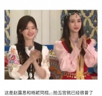 组里说沈月长相比较普，晒了和Angelababy杨颖、白鹿同框图……