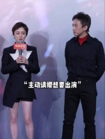 邓超‘我只是迟疑了一下’ ，邓超你怎么还能迟疑呢……