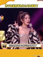 杨幂真是女星身材中的天花板，不愧是大幂幂，恺威糊涂啊……