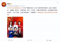 2023春晚主持阵容首发！任鲁豫撒贝宁挑大梁，新人上阵不见李思思