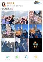 刘诗诗打卡迪士尼，戴玲娜贝儿帽子好嫩，这就是嫁给爱情的样子吧