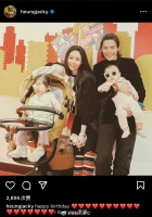 并配文:I love you 老婆……