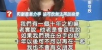 61岁刘德华官宣离婚？网友炸了：我们竟然被他骗了40年！