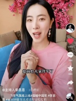 李思思缺席春晚后首现身，长居海南久未在央视露面，化浓妆状态佳