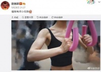 看赵丽颖生图，发现她完全没有臀，健身只练了上半身比例好难看