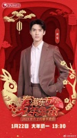 春晚又能看到帅气俊俊啦！