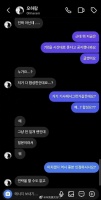 疑似当事方男主来回应：照片是合成的，都没有联系过……
