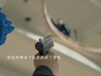 安欣的师傅为了利益选择了背叛，安局和孟局也被调走……