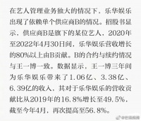 你以为“杜华前半辈子靠韩庚，后半辈子靠王一博”是说着玩？