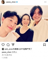 陈坤携母亲儿子喜迎新年！北京豪宅罕曝光，20岁海归儿子越长越帅