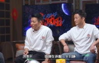 刘德华自曝日喝20多杯咖啡，吴京惊呆：冻龄是喝出来的？