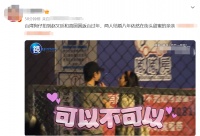 高圆圆一家三口罕见同框！与赵又廷街头热吻秀恩爱，女儿乖巧可爱