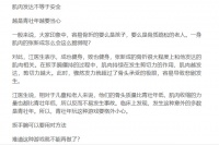 骨科名医为张新成澄清正名，跟张杰掰手腕骨折，是因为肌肉太发达