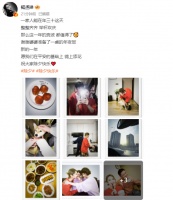 杨丞琳除夕夜与李荣浩甜撒糖，婆婆下厨做年夜饭，她打下手好勤快