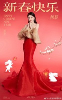 杨幂、赵丽颖、刘诗诗、刘亦菲、倪妮、宋茜的新春贺图……