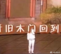 周深被门夹了，碰到门变成了闪！