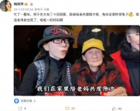 64岁杨丽萍太辛苦：除夕陪88岁母亲吃年夜饭，大年初一就要工作！