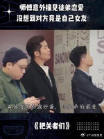 男女之间还是尽量保持点距离……