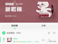 New Jeans说中国春节被毒骂，KPOP不值得我们狂热，追星不能没底线