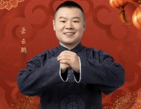 春晚相声发挥不好，不能全怨岳云鹏，谁去谁够呛