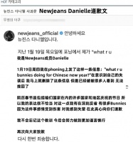 new jeans丹尼尔为了韩流市场，否认春节是中国的，内地粉丝力挺