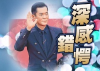 古天乐方回应编剧被拖欠薪金:按合约支付相关酬金