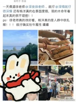 有网友在泰国偶遇杨洋和妈妈逛街～真是人群中一眼就能看到啊！