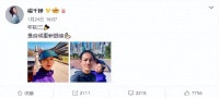 杨千嬅过年期间闲不住，与老公丁子高一起锻炼，肤白貌美身材苗条