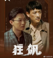 老默怎么死的很多人没有看懂，饰演者冯兵亲自回复“自己打中”……