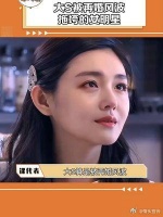 被再婚风波拖垮的女明星！