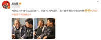 40岁王宝强与老父亲同框！模样苍老似兄弟，母亲曾因马蓉事件病逝