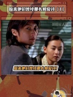 原来他们曾经那么相爱过！真的是没谁了啊！