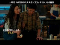 大结局 阿奶给阿遥攒了多少媳妇本呢