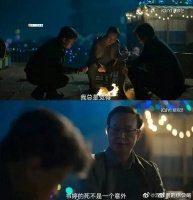 陈书婷是出车祸而死的……