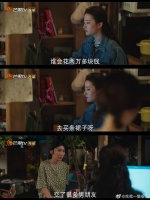 这部剧我唯一不喜欢的角色就是她了……