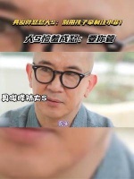 具俊晔怒怼大S：别用孩子牵制汪小菲！