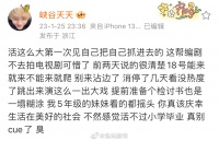 活这么大第一次见自己把自己抓进去的