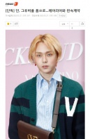 金晓钟与GroovyRoom厂牌AREA签订专属合约