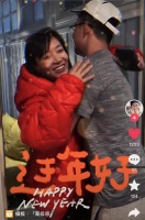 主持人王芳带家人美国过年！打扮朴素显低调，引起网友热议