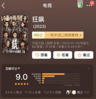 知名男星再发声：选错了，走歪了……请大家珍惜！