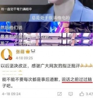 张萌，获刑三年！杨洋惨遭牵连，全网炸了...